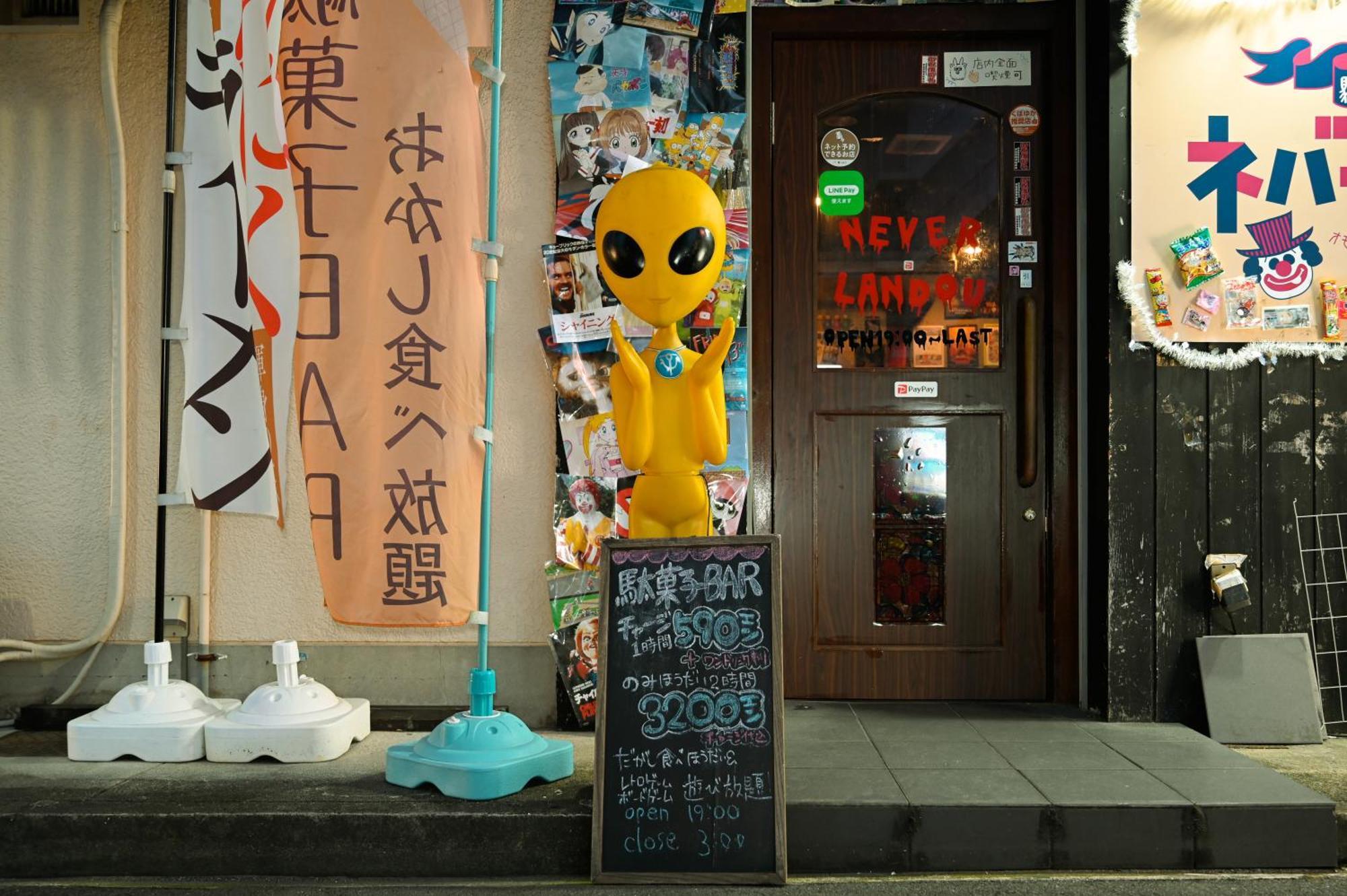 Sekai Hotel Deep Osaka Experience Yao Dış mekan fotoğraf