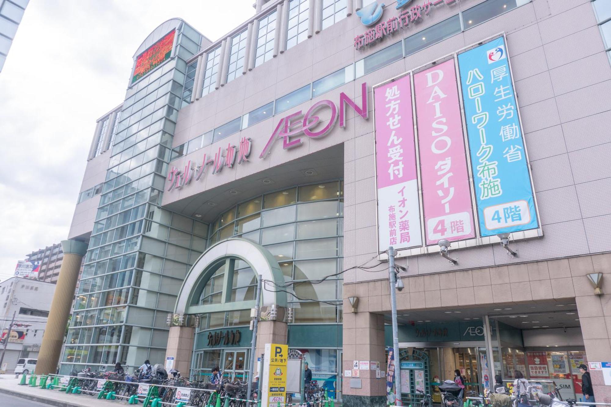 Sekai Hotel Deep Osaka Experience Yao Dış mekan fotoğraf